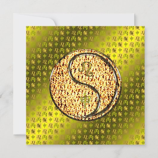 レオ & 火猿 カード (正面)