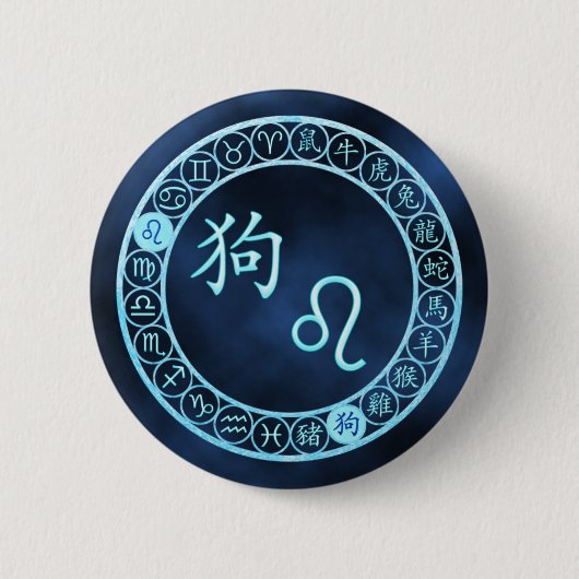 レオ/犬 缶バッジ (正面)