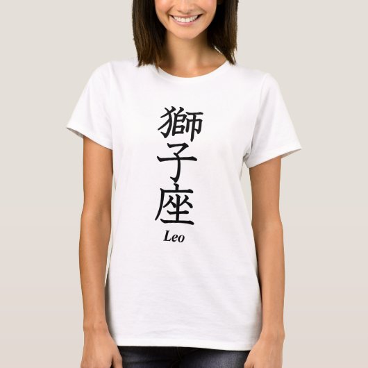 レオ Tシャツ (正面)