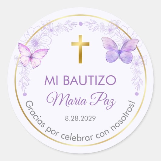 レキュエルドスデバウティゾバプティスマ《キリスト教》洗礼式や命名式の恩恵 ラウンドシール (正面)