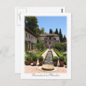 レキュルドスデラアルハンブラ ポストカード (正面/裏面)