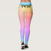 レギンス (裏面)