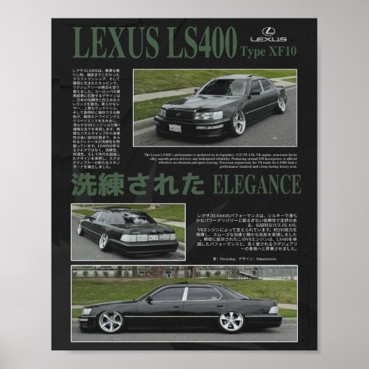 レクサスLS400 XF10 - VIP Stance Elegance ポスター (正面)