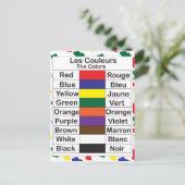 レクルーズ ポストカード (スタンド正面)