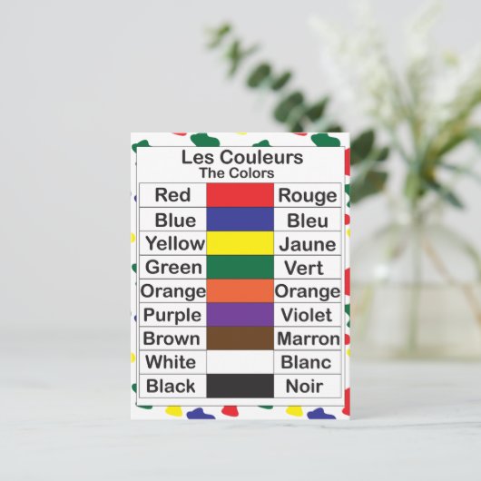 レクルーズ ポストカード (スタンド正面)