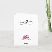 レゲン乳製品ヒューマンパン誕生日カード カード (裏面)