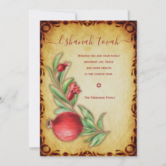 レシナ・トヴァ！ハッピー・ローシュ・ハシャナ！ユダヤ教のお正月おめでとう！ シーズンカード (正面)