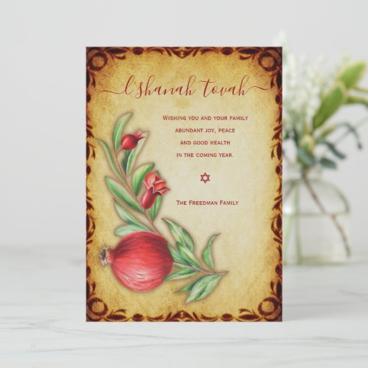 レシナ・トヴァ!ハッピー・ローシュ・ハシャナ!ユダヤ教のお正月おめでとう! シーズンカード (スタンド正面)