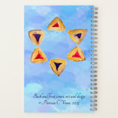 レシピノートブックfor Purim – または特別なタイトル ノートブック (裏面)