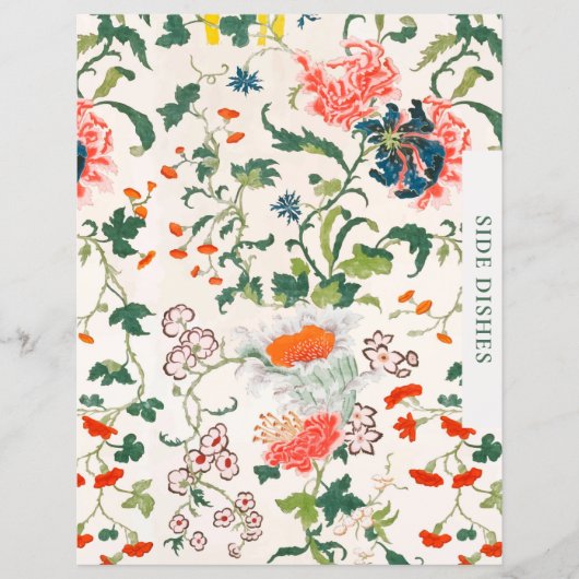 レシピ分割器 |サイドディッシュ |スタイリッシュフローラ (正面)