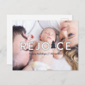 レジョイスホリデーハガキ ポストカード (正面/裏面)