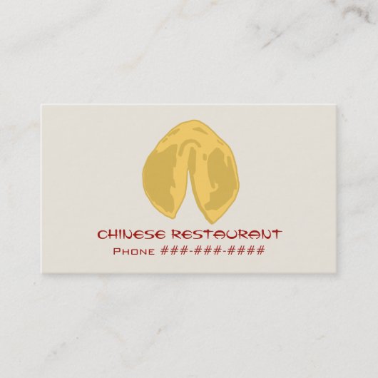 レストラン中国のの名刺 名刺 (正面)
