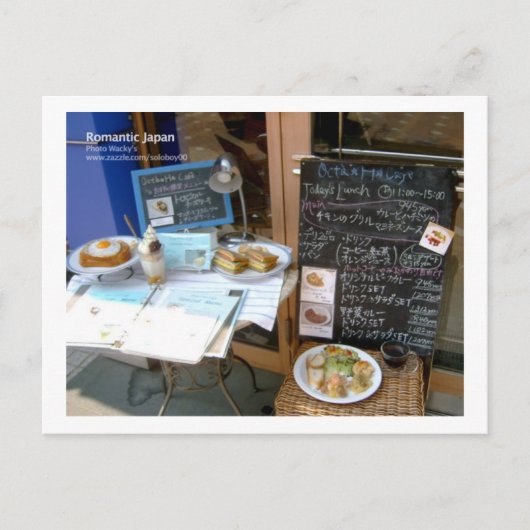 レストラン，日本 ポストカード (正面)