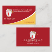 レストラ中国のンの持ち帰り 名刺 (正面/裏面)