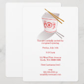 レストラ中国のン持ち出しボックス 招待状 (正面/裏面)