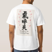 レスピラトリーサクラ Tシャツ (裏面)