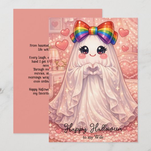 🎃🌈 レズビアンの妻へハロウィンの愛を 招待状 (正面/裏面)
