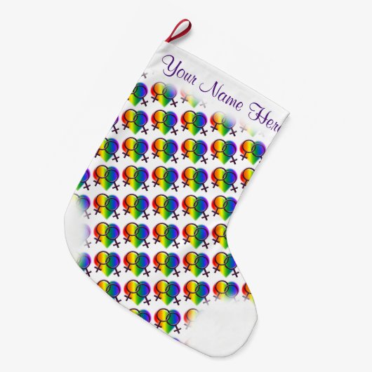 レズビアン愛ストッキングに貯蔵する女性のゲイプライド ラージクリスマスストッキング (正面 (吊り時))