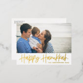 レタリングモダンハッピーハヌカー写真 箔シーズンポストカード (正面/裏面)