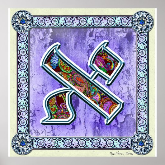 レターアレフ瞑想 ポスター (正面)