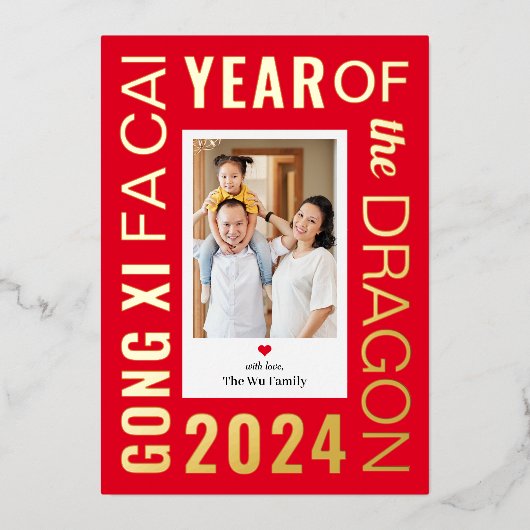 レターフレームフォイルハッピー月年賀状 箔シーズンカード (正面)