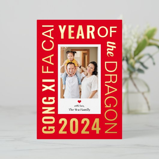 レターフレームフォイルハッピー月年賀状 箔シーズンカード (立ち正面)