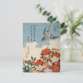 レッサーキュッコとトリキリス（北斎著） ポストカード (スタンド正面)