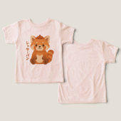 レッサーパンダ トドラーTシャツ (デザイン正面&裏面)