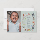 レッツパウィーブルードッグパピー誕生日パーティー サンキューカード (正面)