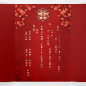 レッドさくらんぼブロッサムレッド |中国の結婚s 三つ折り招待状 (内部中)