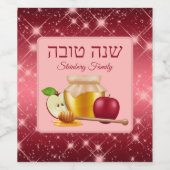 レッドアップルヘブライ語Rosh Hashanah ワインラベル (シングルラベル)