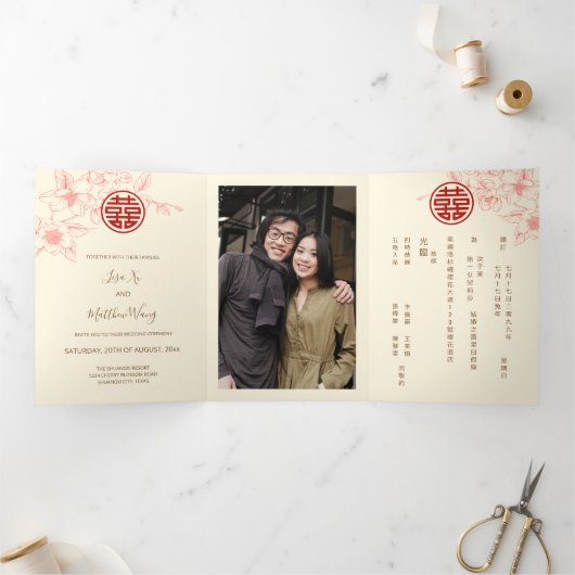 レッドクリームマグノリア |写真中国の結婚の 三つ折り招待状 (内部)