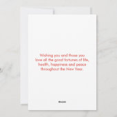 レッドグリーンクローバークリスマスフラットカード シーズンカード (裏面)