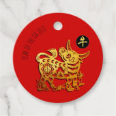 レッドゴールデンオックス中国のペーパーカット2021年新年RTag フェイバータグ (正面)