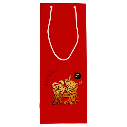 レッドゴールデンオックス中国のペーパーカット2021年WGB ワインギフトバッグ (裏面)