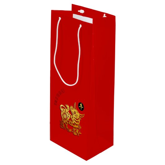 レッドゴールデンオックス中国のペーパーカット2021年WGB ワインギフトバッグ (正面アングル)