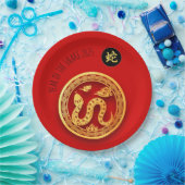 レッドゴールデンスネーク中国のペーパーカット2025年P ペーパープレート (パーティー)