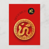 レッドゴールデンスネーク中国のペーパーカット2025年Pc シーズンポストカード (正面)