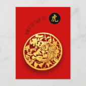 レッドゴールデンタイガー中国のペーパーカット2022年 シーズンポストカード (正面)