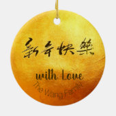 レッドゴールデンタイガー中国のペーパーカット2022年RO セラミックオーナメント (裏面)