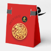 レッドゴールデンタイガー中国のペーパーカット2022年TF フェイバーボックス (裏面サイド)