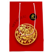 レッドゴールデンタイガー中国のペーパーカット2022 MG ミディアムペーパーバッグ (裏面)