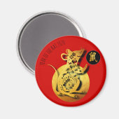 レッドゴールデンラットペーパー中国のカット新年2020 RM マグネット (正面/裏面)