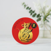 レッドゴールデン中国のラットペーパーカット2020年PRFC 招待状 (スタンド正面)