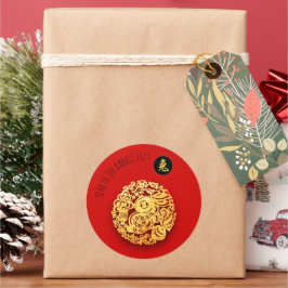 レッドゴールデン中国のラビットペーパーカット2023年 ラウンドシール