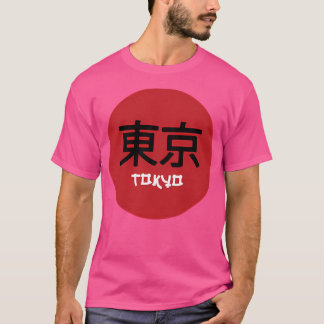 レッドサン東京グラフィックジャパン Tシャツ