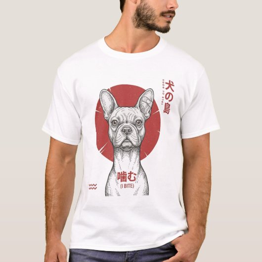 レッドサン・テリア Tシャツ (正面)