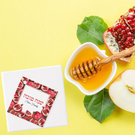 レッドシャナトヴァロシュハシャナ フェイバータグ