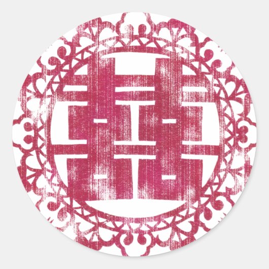 レッドシュアン習氏 ラウンドシール (正面)