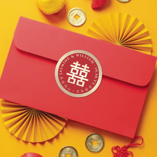 レッドシンプル金ゴールドダブル中国のハピ結婚ネス ラウンドシール